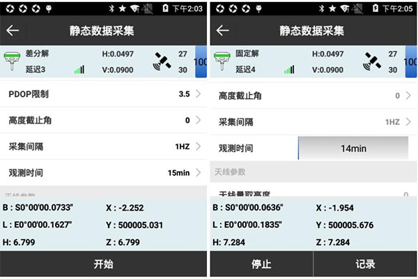 思括力S1靜態(tài)模式怎么設(shè)置？S1靜態(tài)模式設(shè)置步驟教程