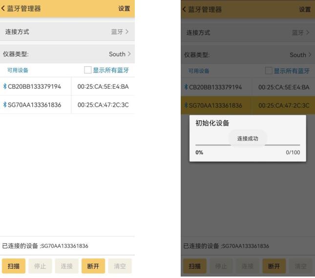 銀河1 RTK如何使用CORS？銀河1 CORS設置步驟教程