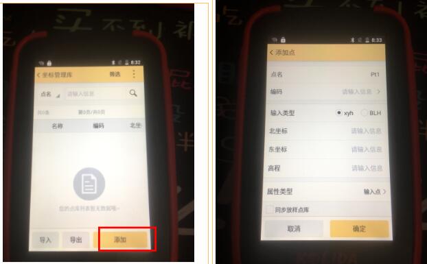 科力達K3 RTK網(wǎng)絡CORS作業(yè)方式入門教程，看完就懂