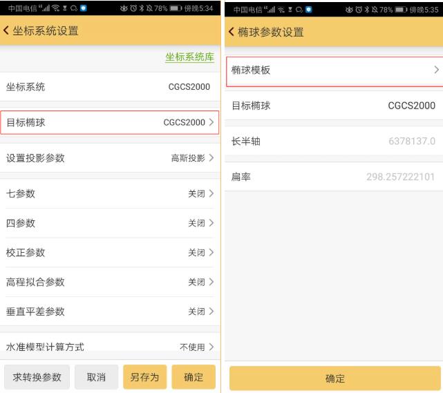 科力達K3 RTK網(wǎng)絡CORS作業(yè)方式入門教程，看完就懂