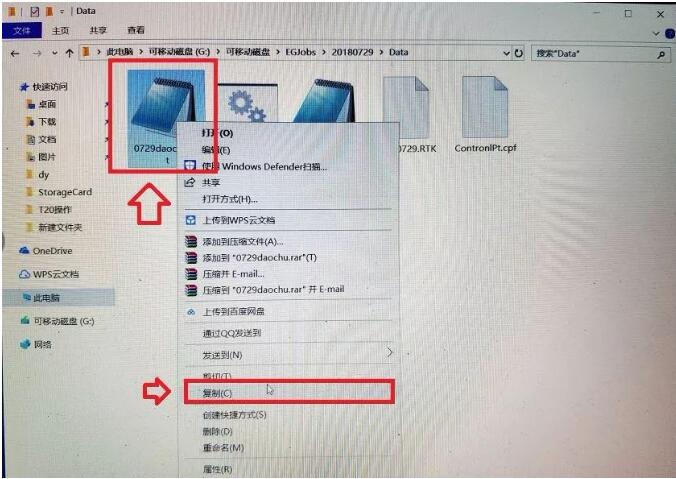 南方x3手簿測量數(shù)據(jù)如何導(dǎo)出到電腦?圖文教程來啦