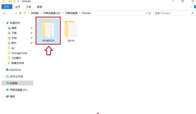 南方x3手簿測量數(shù)據(jù)如何導(dǎo)出到電腦?圖文教程來啦