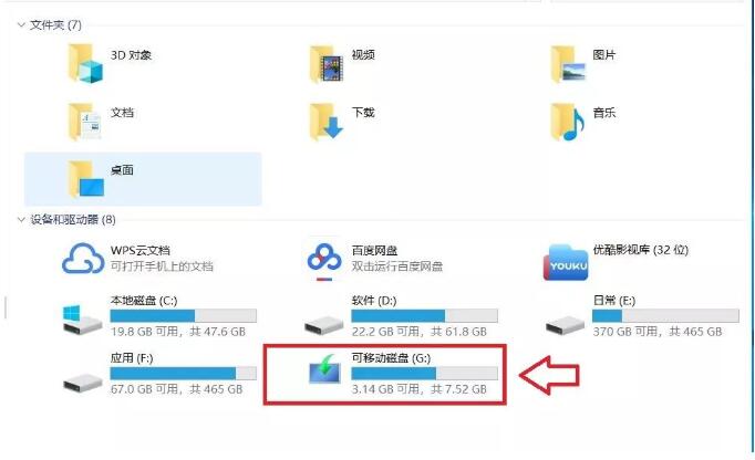 南方x3手簿測量數(shù)據(jù)如何導(dǎo)出到電腦?圖文教程來啦