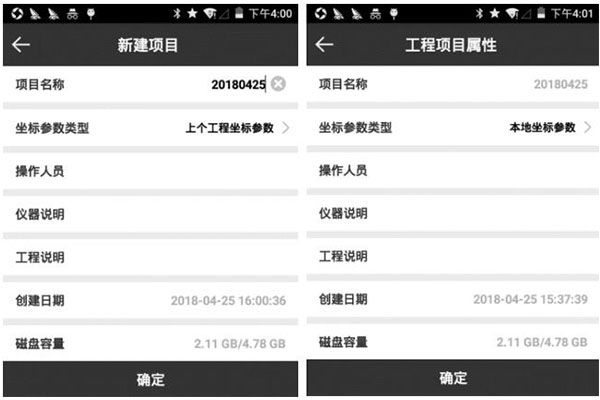 UFO U5新建項(xiàng)目如何操作？詳細(xì)圖文教程來(lái)啦