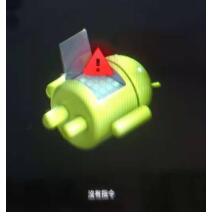 華測(cè)ID3手簿使用常見問題解答