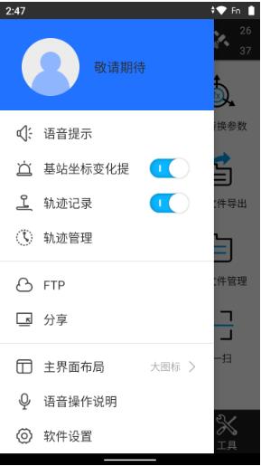 思拓力測(cè)繪軟件SurPAD更新到4.2版本啦，來(lái)看看新增和優(yōu)化了哪些功能?