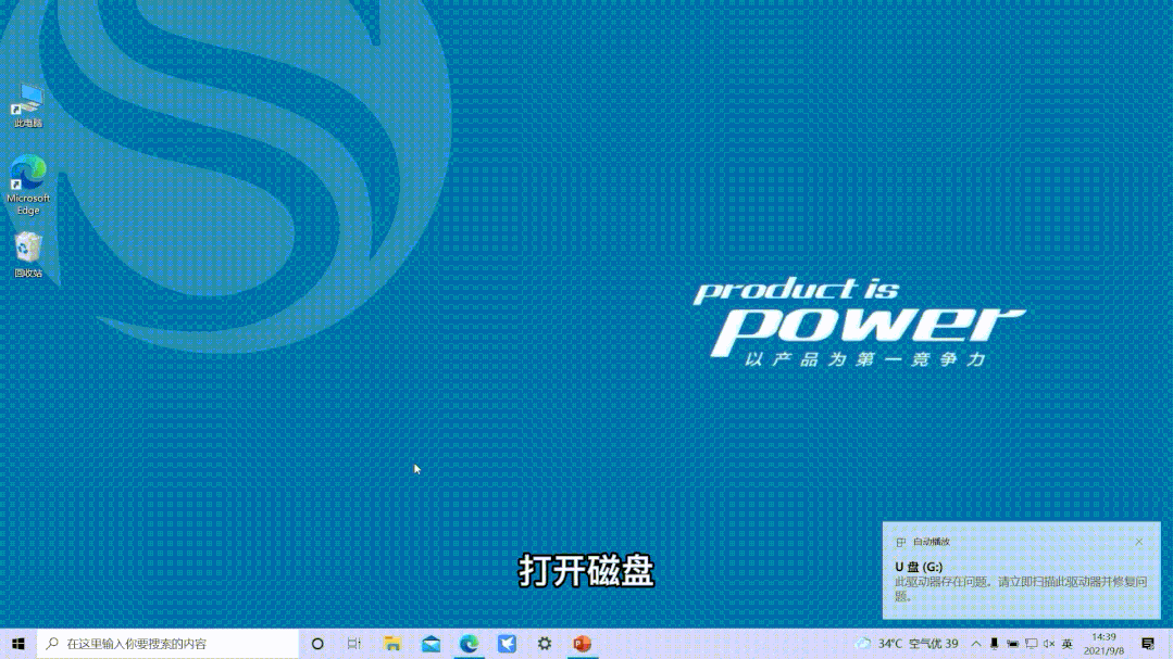 RTK測量數(shù)據(jù)丟失怎么辦？來試試這種恢復(fù)辦法