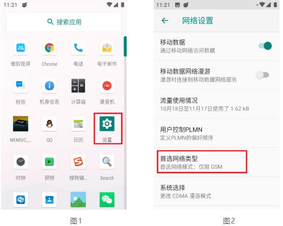 思拓力RTK如何設(shè)置省CORS參數(shù)？看完快速設(shè)置