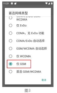 思拓力RTK如何設(shè)置省CORS參數(shù)？看完快速設(shè)置