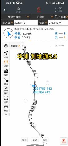 測(cè)地通8.0，專業(yè)測(cè)量軟件測(cè)地通landstar又升級(jí)了！