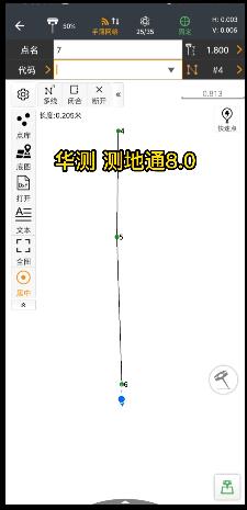 測(cè)地通8.0，專業(yè)測(cè)量軟件測(cè)地通landstar又升級(jí)了！
