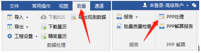 一篇文了解精密單點定位PPP，ppp處理以及查看PPP解算報告等