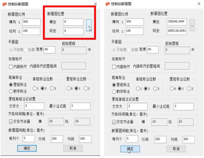一種斷面測(cè)量數(shù)據(jù)快速批量成圖的方法，看完快速掌握
