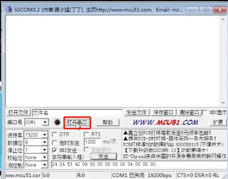中海達RTK小五芯設(shè)置教程，圖文并茂看完快速掌握
