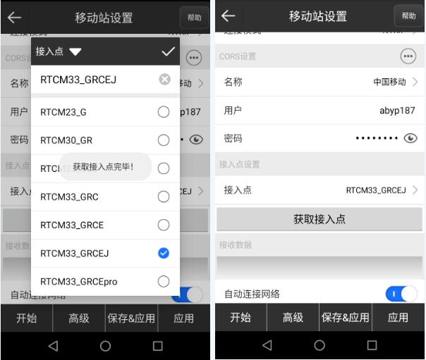 RTK無(wú)固定解怎么辦？排查方法來(lái)啦