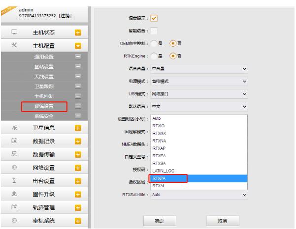 2022版RTX星鏈設(shè)置教程來了，值得收藏