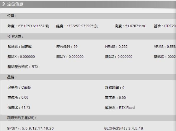 2022版RTX星鏈設(shè)置教程來了，值得收藏