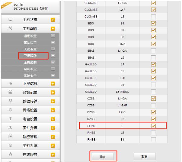 2022版RTX星鏈設(shè)置教程來了，值得收藏