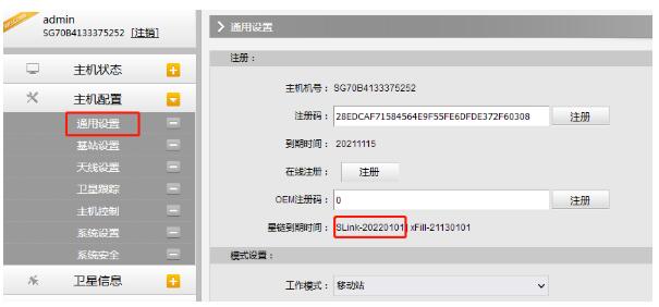 2022版RTX星鏈設(shè)置教程來了，值得收藏