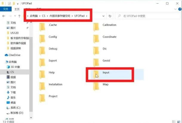UFO RTK數(shù)據(jù)導(dǎo)入導(dǎo)出指南，圖文教程看完就會