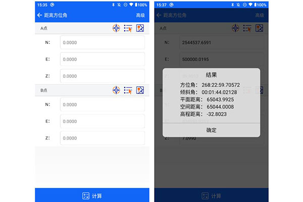 RTK如何計(jì)算兩點(diǎn)之間距離?步驟教程來(lái)啦