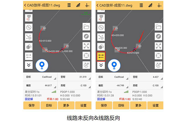工程之星慣導(dǎo)傾斜測(cè)量和多個(gè)輔助工具加持，CAD放樣越用越好用