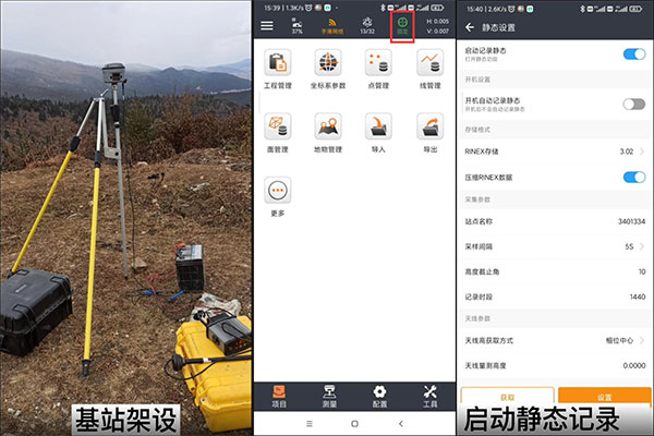 大疆M300RTK+禪思L1后差分處理流程詳解，建議收藏!