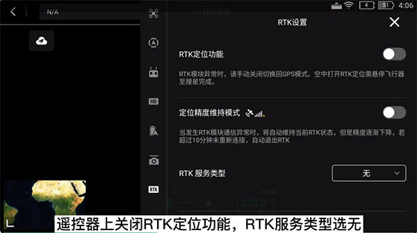 大疆M300RTK+禪思L1后差分處理流程詳解，建議收藏!