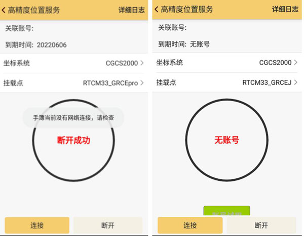 工程之星5.0一鍵固定指南，你值得擁有