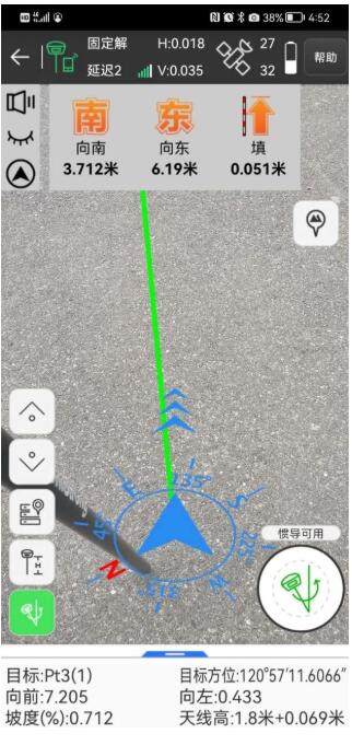 RTK測量軟件eSurvey又添新功能，3D AR實景放樣，找點快人一步，放樣更精準(zhǔn)