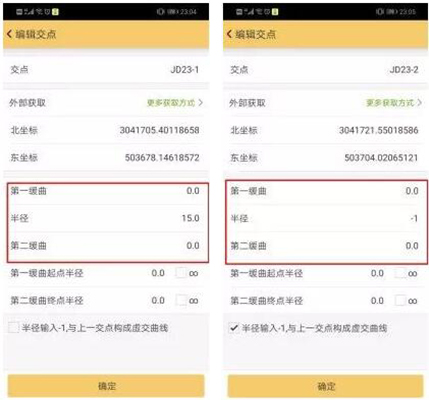 為什么你將直曲表導(dǎo)入工程之星5.0時(shí)經(jīng)常出錯(cuò)？這些點(diǎn)需要注意