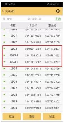 為什么你將直曲表導(dǎo)入工程之星5.0時(shí)經(jīng)常出錯(cuò)？這些點(diǎn)需要注意