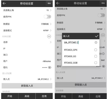 思拓力RTK移動站模式設(shè)置教程，手簿網(wǎng)絡(luò)、主機網(wǎng)絡(luò)等