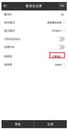 思拓力RTK基準站模式設(shè)置教程，圖文教程看完快速掌握