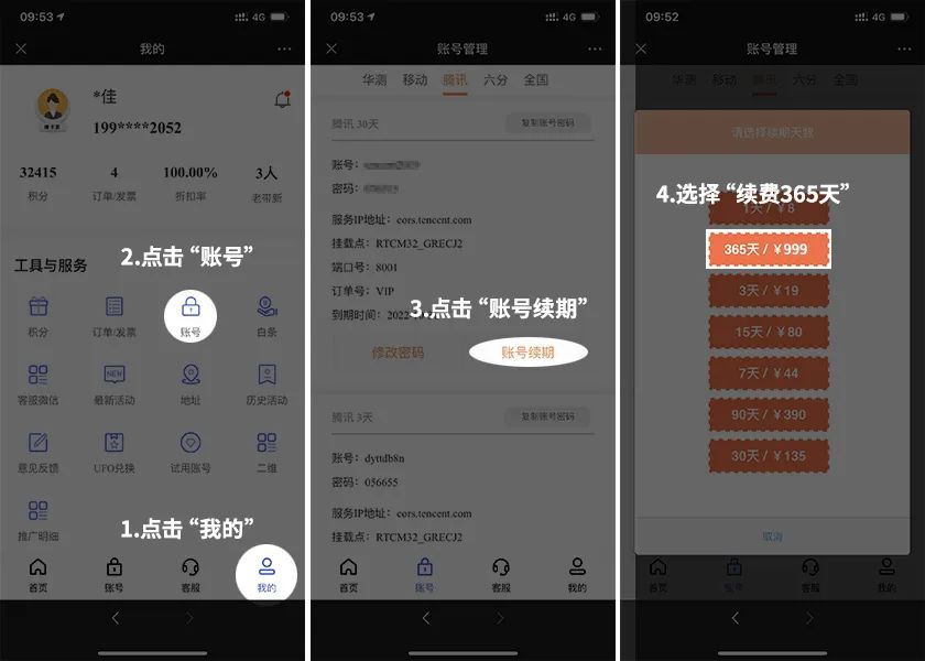 騰訊網(wǎng)絡(luò)RTK服務(wù)重磅上線，年賬號(hào)僅999！
