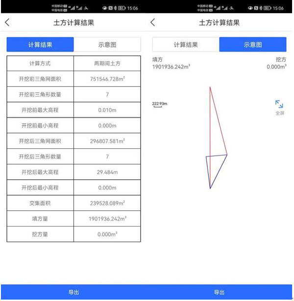測量軟件測唄如何進(jìn)行土方計(jì)算?測唄土方計(jì)算教程來了