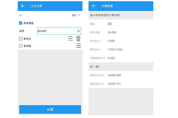司南RTK土方計(jì)算步驟，看完快速完成土方計(jì)算