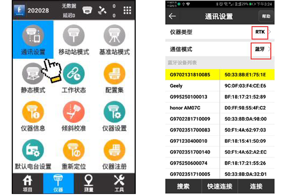 合眾思?jí)裄TK注冊(cè)碼怎么輸入新的?步驟來(lái)了