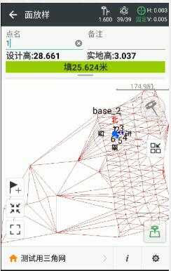 華測RTK面放樣操作指南，看完快速掌握