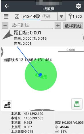 華測RTK線放樣快速入門指南，看完迅速了解