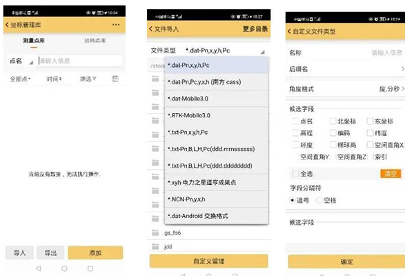 工程之星3.0工程文件如何應(yīng)用到用工程之星5.0中?步驟來(lái)了