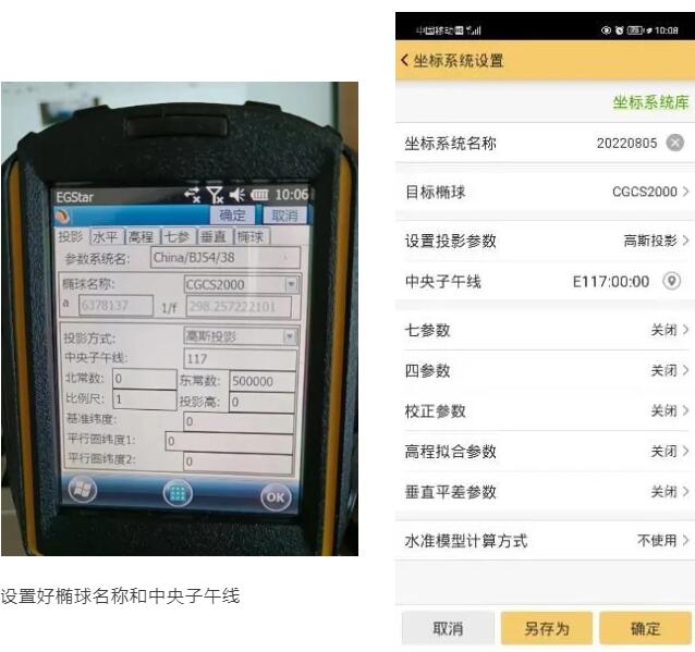工程之星3.0工程文件如何應(yīng)用到用工程之星5.0中?步驟來(lái)了
