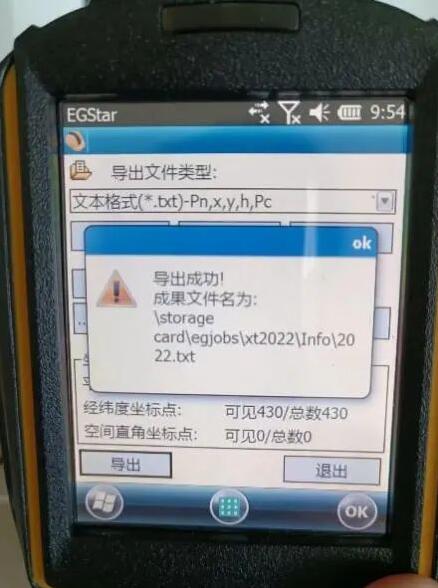 工程之星3.0工程文件如何應(yīng)用到用工程之星5.0中?步驟來(lái)了