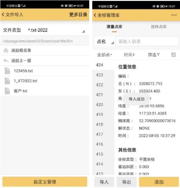 工程之星3.0工程文件如何應(yīng)用到用工程之星5.0中?步驟來(lái)了