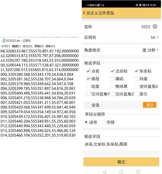 工程之星3.0工程文件如何應(yīng)用到用工程之星5.0中?步驟來(lái)了