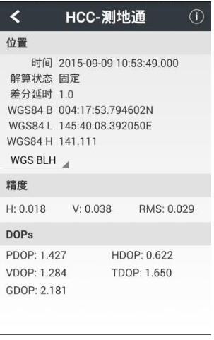 RTK點(diǎn)校正殘差過大或者是測量時精度有問題怎么辦?解決辦法來啦