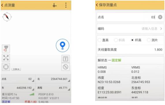 巧用RTK間接計算坡度，你可以試試這種方法