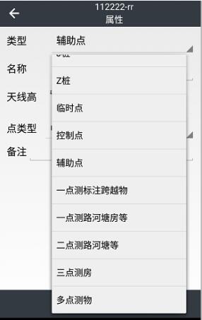 用RTK進(jìn)行電力線勘測流程是怎樣的?勘測數(shù)據(jù)如何導(dǎo)出呢?圖文教程來啦