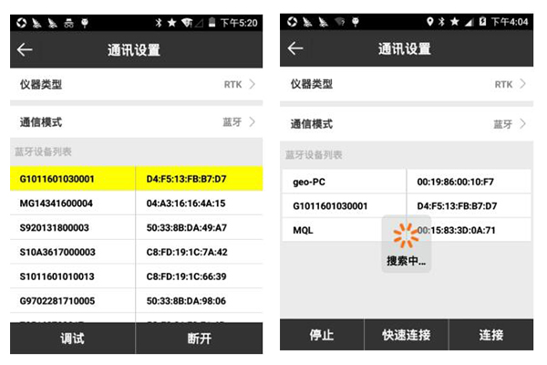 思拓力RTK如何進(jìn)行儀器注冊(cè)?步驟來了