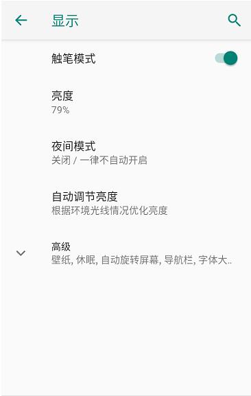 UFO C5手簿使用10問10答，助力測量人快速玩轉(zhuǎn)此款手簿